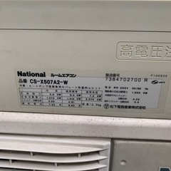 エアコン　約畳16畳用 の画像