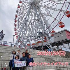 カラオケ会11/27(日)10時〜14時50分☆安城市 - 安城市