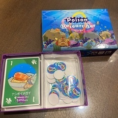 エンジョイゲーム会