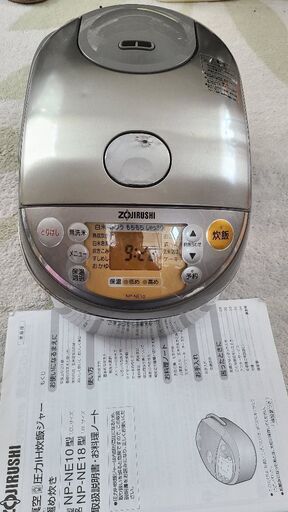 【急ぎ】【処分間近】象印 炊飯器