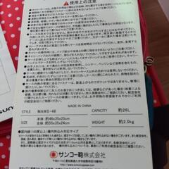 キャリーケース　中古品(国内専用)の画像