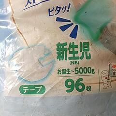 ⭐格安⭐ムーニー　新生児　テープ　オムツの画像