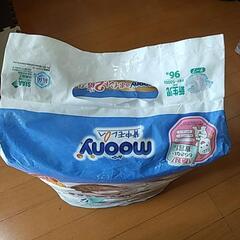 ⭐格安⭐ムーニー　新生児　テープ　オムツの画像