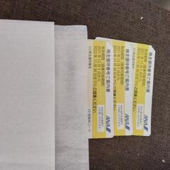 11月末まで　ANA株主優待券　片道分半額x3枚　