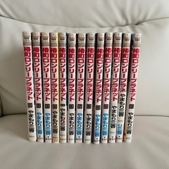 椿町ロンリープラネット1〜12巻　12/15迄の画像