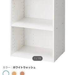譲り先決まりました！ニトリ カラーボックス