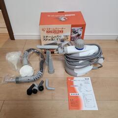 アイリス　スチームクリーナー　ハンディタイプ