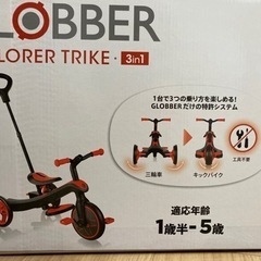 3タイプ変化型三輪車ですの画像