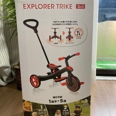3タイプ変化型三輪車ですの画像