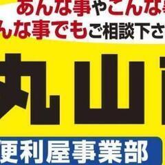 明日から雪カキバイト！