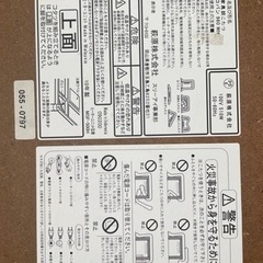 こたつテーブルお譲りします！の画像