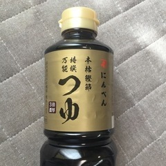 特選万能つゆ　未開封