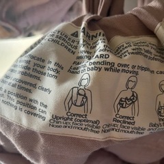 抱っこ紐の画像