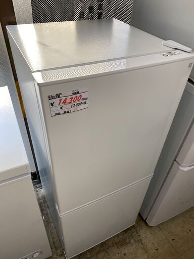 リサイクルショップどりーむ荒田店No.4679　冷蔵庫　2020年製　106L！　美品！