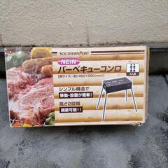バーベキューコンロ