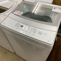 リサイクルショップどりーむ荒田店No.4684　洗濯機　2020...