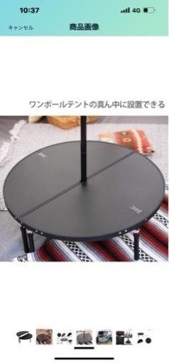 DODワンポールテーブル！