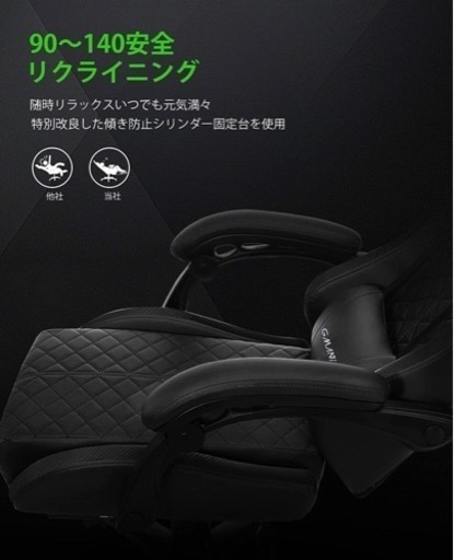 限定で表記価格よりも大幅にお値下げ致します Gmani ゲーミングチェア オットマン付き ゲーム椅子 ハイバック オフィスチェア デス