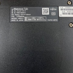 J1943 ★1ヶ月保証付★  FUJITSU 富士通 FMV-NKB13 Q616 ノートパソコン OFFICE 2019 OS Windows11 搭載 クリーニング済みの画像