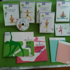 ユーキャンの「ヨガ＆ピラティス講座」の教材一式