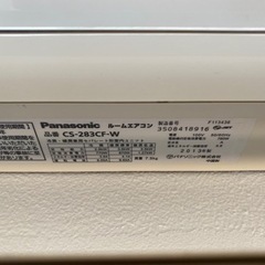 2013年製エアコン（受け渡し予定が決まりました）の画像