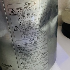 電気保温 エアーポット 2.2L の画像