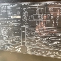 ヘルシオ　SHARP AX-CA300 ブラックの画像