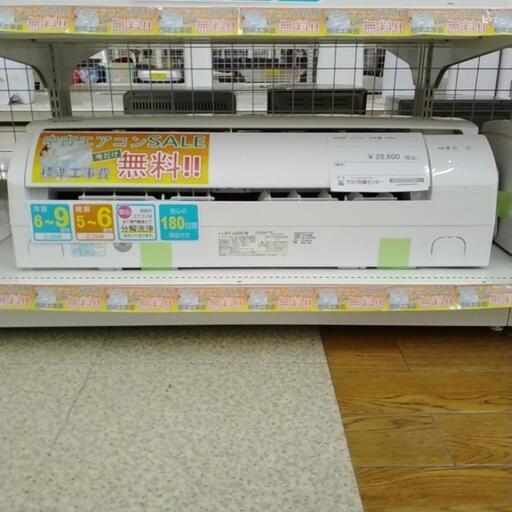 ★期間限定SALE★標準工事費込み★ SHARP エアコン 2019年製 TJ374