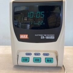 タイムレコーダ☆92016MAXER-180UD