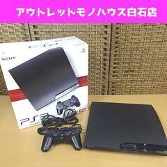 PS3 CECH-2100A 120GB 本体 初期化済み プレ...