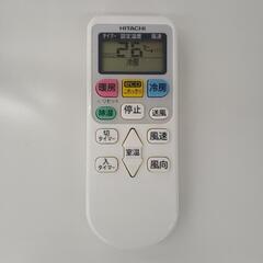 ☆期間限定SALE☆標準工事費込み☆ HITACHI エアコン 2017年製 TJ375