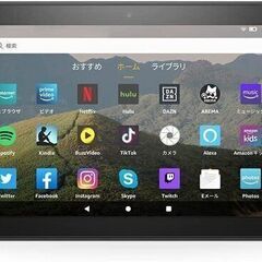 新品 Fire HD 8 タブレット 32GB 第10世代 Alexa搭載 Wi-fiモデル ブラック Newモデルの画像