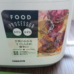 予定者決定済　フードプロセッサーの画像