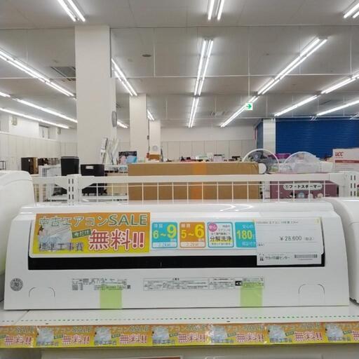 ★期間限定SALE★標準工事費込み★ TOSHIBA エアコン 2019年製 TJ377