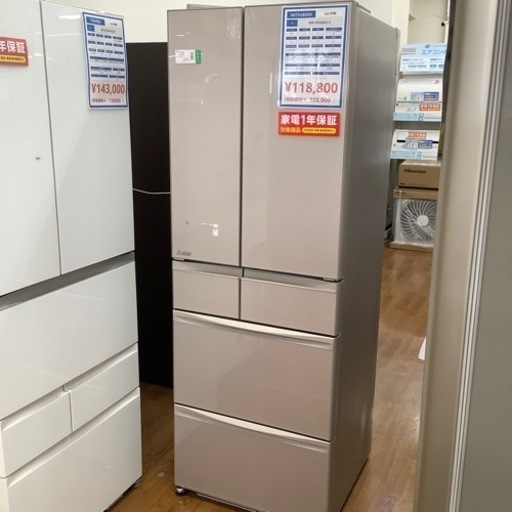 MITSUBISHI 三菱 6ドア冷蔵庫 MR-MX46G-C 2021年製【トレファク 川越店】