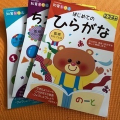 【決定】2・3・4歳 知育ドリル