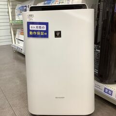【トレファク熊谷駅前店】SHARPの加湿空気清浄機です！