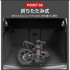 フル電動自転車 折りたたみ ほぼ新品の画像