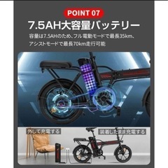 フル電動自転車 折りたたみ ほぼ新品の画像