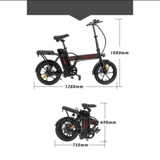 フル電動自転車 折りたたみ ほぼ新品