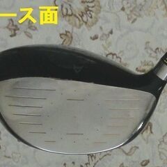 値下げ　SEIKOドライバー　S-YARD EXELIGHT 11.5°　R2の画像