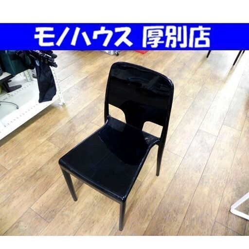 ACTUS infinity コンテンポラリーチェア 幅45×奥49×高81cm MARGOT イタリア製 ブラック/黒 アクタス 椅子 家具 札幌市 厚別区