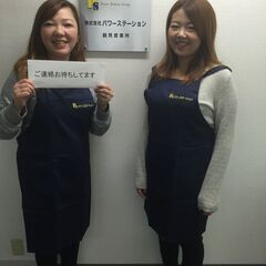 急募【日払い制度あり・※全額】11/24～夜勤スタート 高時給1530円☆週1〜の自由シフト＆未経験者大歓迎☆おもちゃ等の仕分け・ピッキングなど簡単作業！ ※ジモティーが掲載している求人となります①の画像