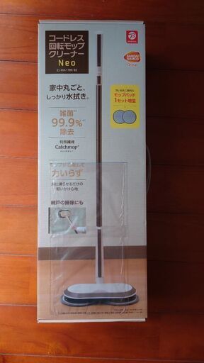 電動モップ