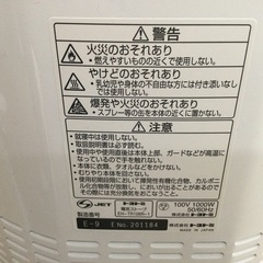 TOYOTOMI 電気ストーブ　EH-TR106Rの画像