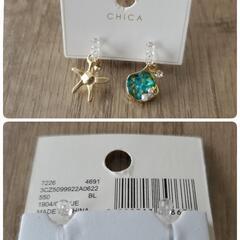 決まりました‼️✨新品未使用✨樹脂イヤリングの画像