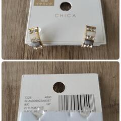 決まりました‼️✨新品未使用✨樹脂イヤリングの画像