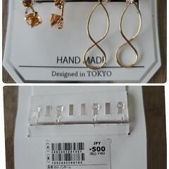 決まりました‼️✨新品未使用✨樹脂イヤリング