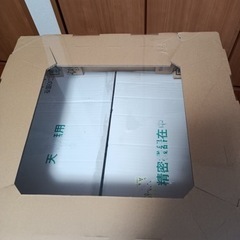 【値下げ】ヤマト運輸「パソコン宅急便」BOX Dの画像