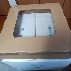【値下げ】ヤマト運輸「パソコン宅急便」BOX Dの画像